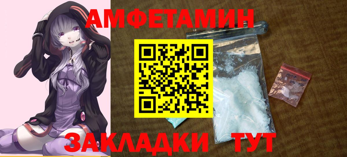Амфетамин 98% Сыктывкар