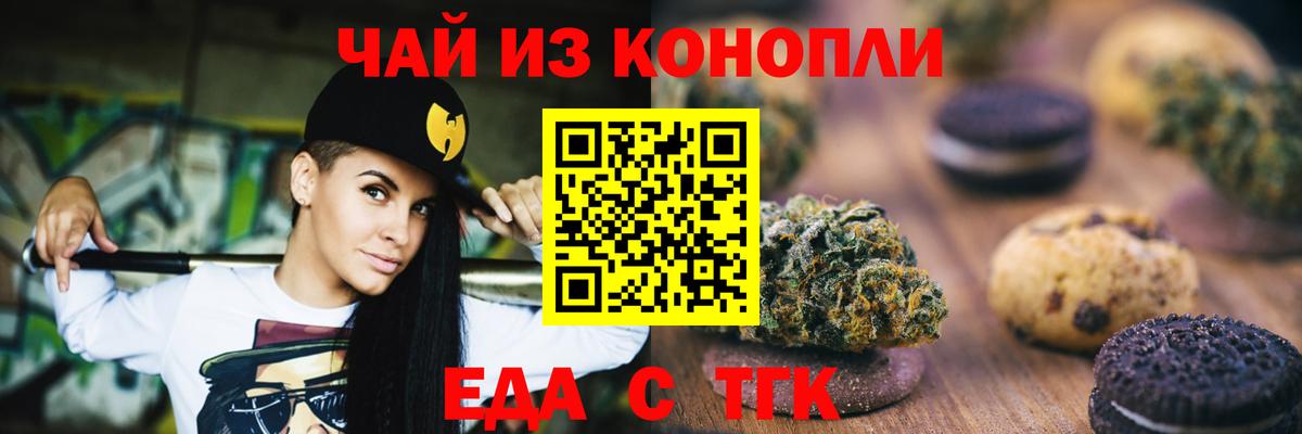 Сыктывкар  Canna-Cookies марихуана  Вход с VPN 