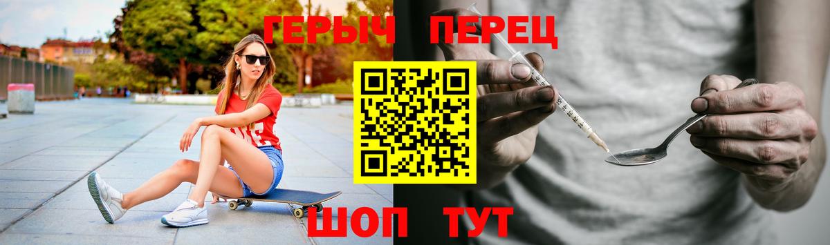 Сыктывкар  Героин  Вход с VPN  Героин хмурый 