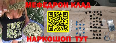 мефедрон VHQ Первоуральск