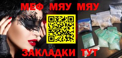 мефедрон VHQ Первоуральск