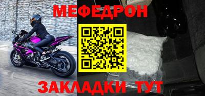 mdpv Пенза