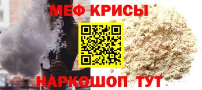 mdpv Пенза