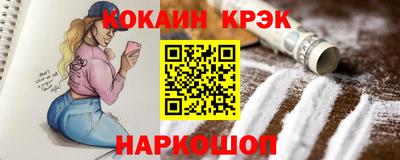 мефедрон VHQ Первоуральск