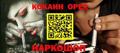 мескалин Партизанск