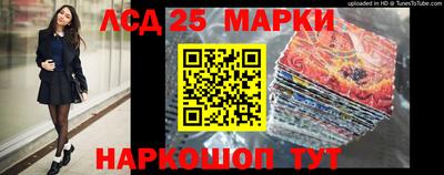 мескалин Партизанск