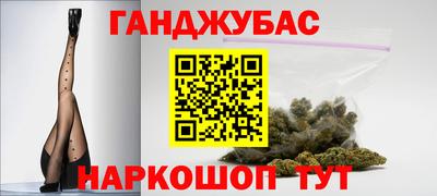 мескалин Партизанск