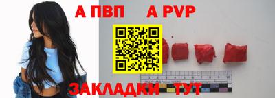 mdpv Пенза