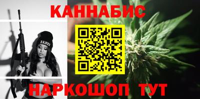 мескалин Партизанск