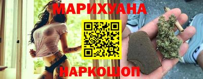 мескалин Партизанск