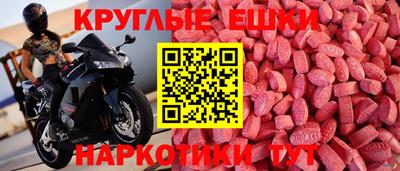 мефедрон VHQ Первоуральск