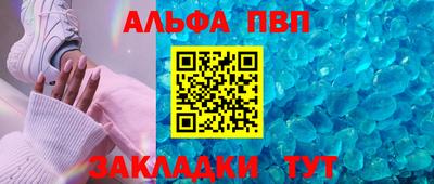 мескалин Партизанск