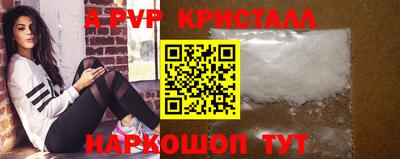 mdpv Пенза
