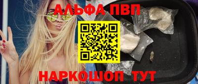 mdpv Пенза
