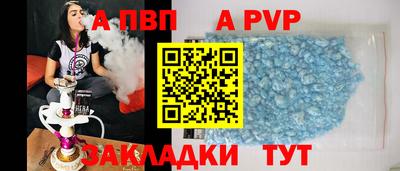 mdpv Пенза