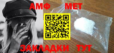мефедрон VHQ Первоуральск