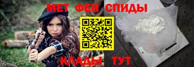 мескалин Партизанск