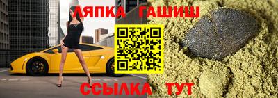мескалин Партизанск
