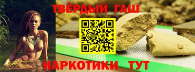 мескалин Партизанск