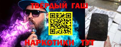 мескалин Партизанск