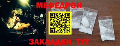 mdpv Пенза