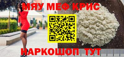 mdpv Пенза