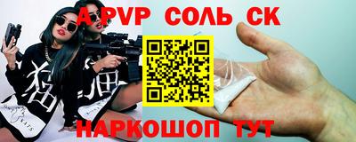 mdpv Пенза