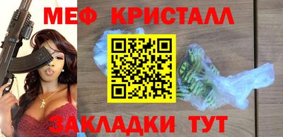 mdpv Пенза