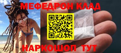 мефедрон VHQ Первоуральск