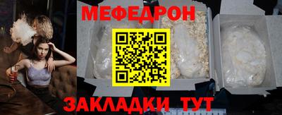 мефедрон VHQ Первоуральск