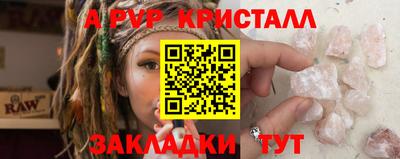 mdpv Пенза