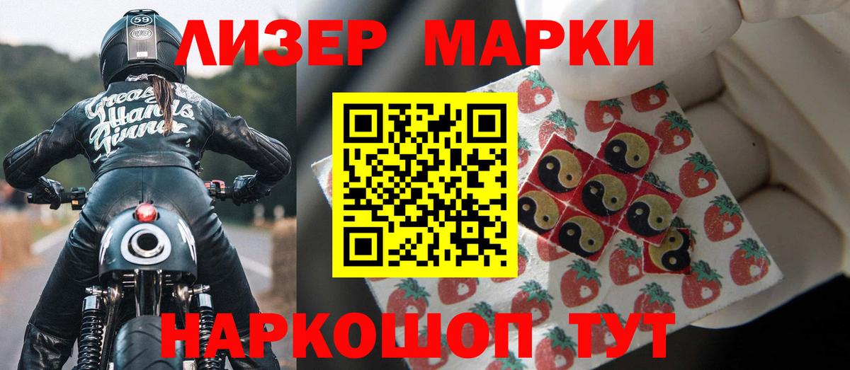 LSD-25 экстази ecstasy  Лсд 25 экстази ecstasy  Вход с VPN  Сыктывкар 