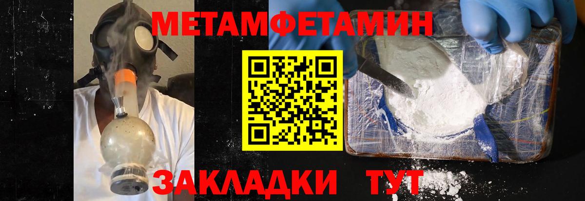 Первитин витя  Вход с VPN  Сыктывкар  Первитин витя 