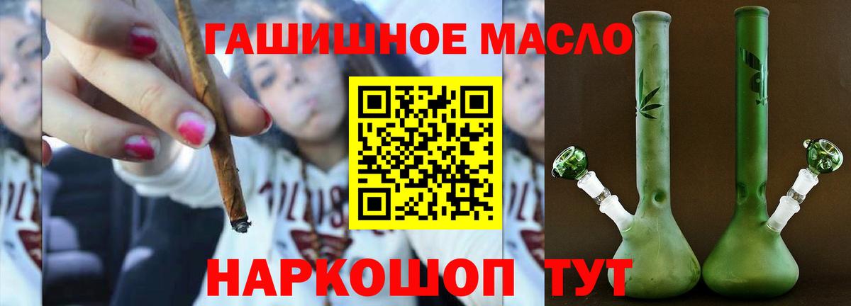 Дистиллят ТГК концентрат  Вход с VPN  Дистиллят ТГК вейп с тгк  Сыктывкар 