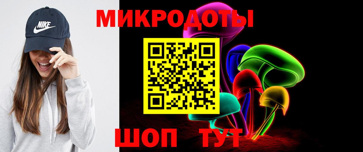 Галлюциногенные грибы ЛСД  Галлюциногенные грибы ЛСД  Сыктывкар  Вход с VPN 